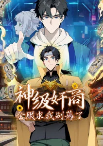 原画师日记漫改真人短剧在线观看